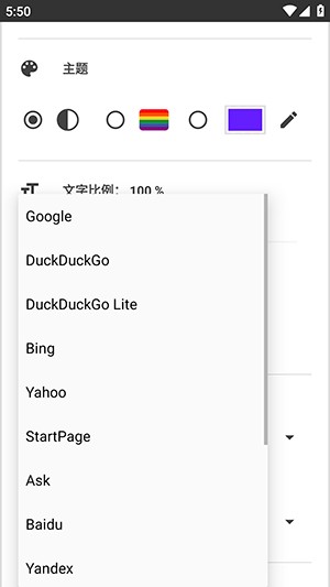 OH Web浏览器最新版本下载-OH浏览器官方APP安卓下载手机版v11.0.5