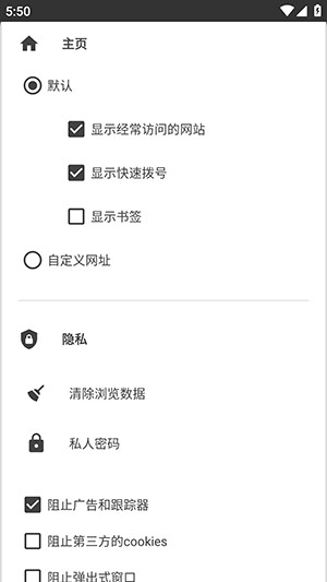 OH Web浏览器最新版本下载-OH浏览器官方APP安卓下载手机版v11.0.5