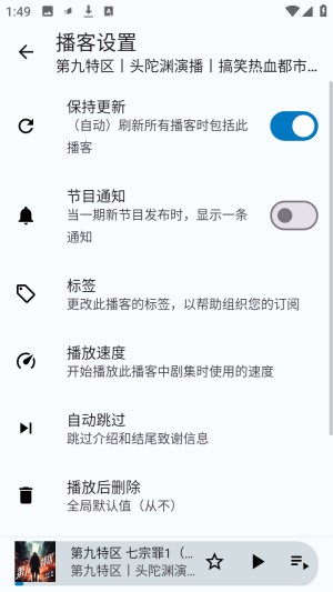 听友FM有声书app官方正版下载-听友FM电台小说软件最新版下载