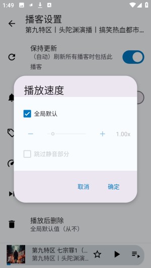 听友FM有声书app官方正版下载-听友FM电台小说软件最新版下载
