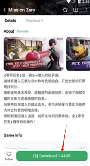 gamekipo游戏盒软件下载-gamekipo中文版下载