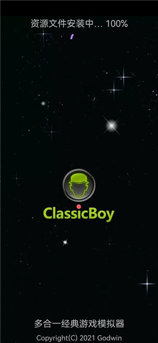 经典男孩模拟器黄金版ClassicBoyapp下载-经典男孩模拟器完整版软件中文版下载
