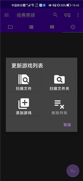 经典男孩模拟器黄金版ClassicBoyapp下载-经典男孩模拟器完整版软件中文版下载