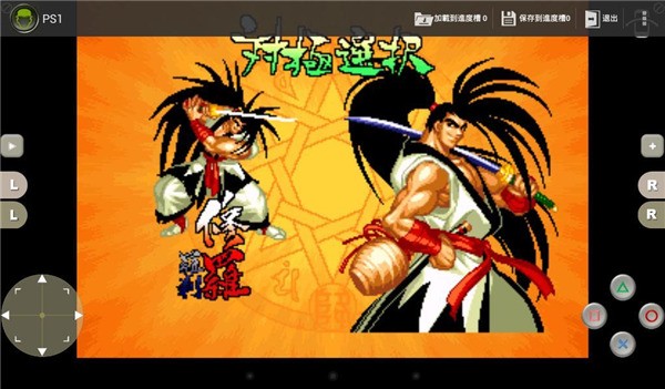 经典男孩模拟器黄金版ClassicBoyapp下载-经典男孩模拟器完整版软件中文版下载