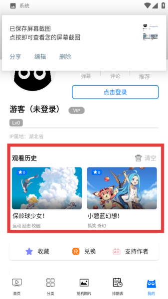 cainfun.online官网最新版本
