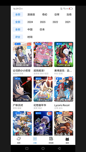 cainfun.online官网最新版本