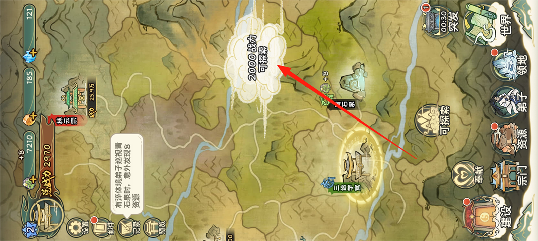 修仙大陆模拟器所有版本