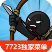 火柴人战争遗产绿色钥匙最新版