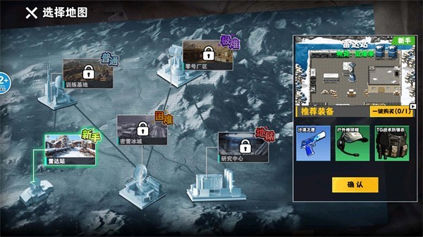 猫狗搜打撤游戏玩法7