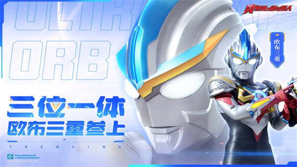 奥特曼之格斗超人存档版2023截图2