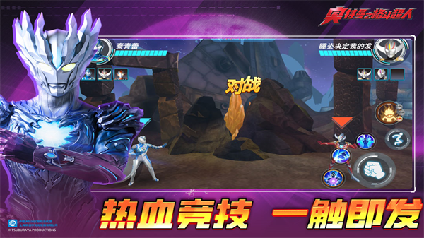 奥特曼之格斗超人存档版2023截图1