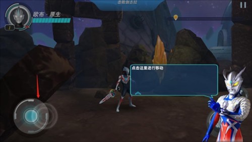 奥特曼之格斗超人存档版