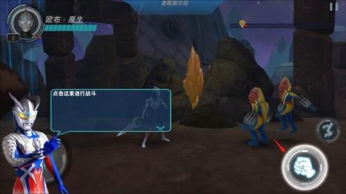 奥特曼之格斗超人存档版