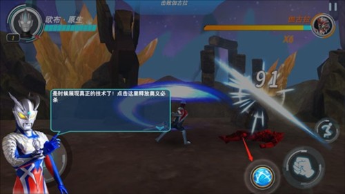 奥特曼之格斗超人存档版