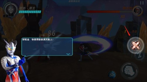 奥特曼之格斗超人存档版