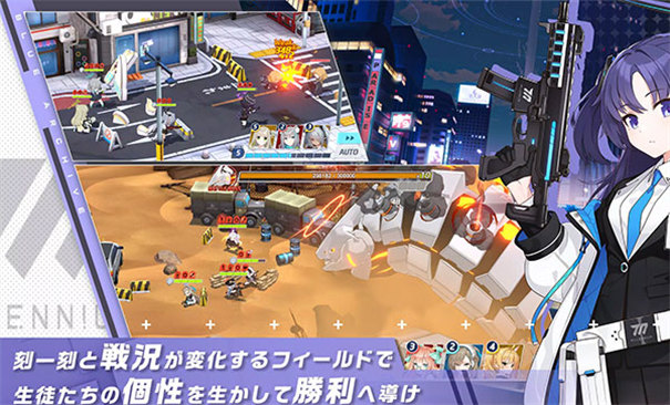 蔚蓝档案日服安装包2026最新版截图4