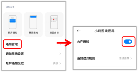 小鸡游戏世界最新版本