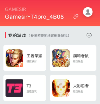 小鸡游戏世界最新版本