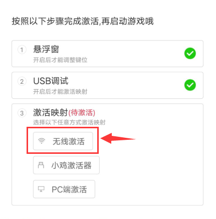 小鸡游戏世界最新版本