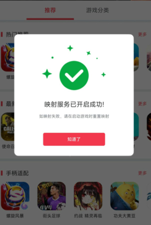 小鸡游戏世界最新版本