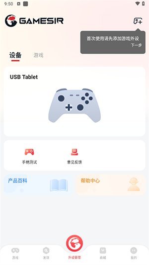 小鸡游戏世界最新版本