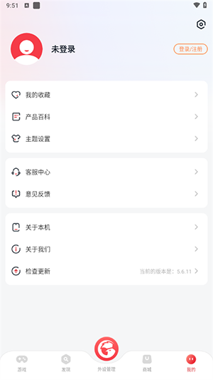 小鸡游戏世界最新版本