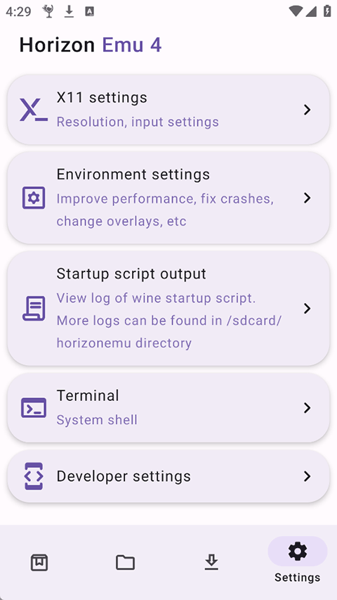 Horizon Emu模拟器截图1