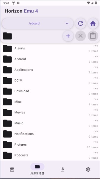 Horizon Emu模拟器升级版app下载-Horizon Emu模拟器汉化版软件安卓下载
