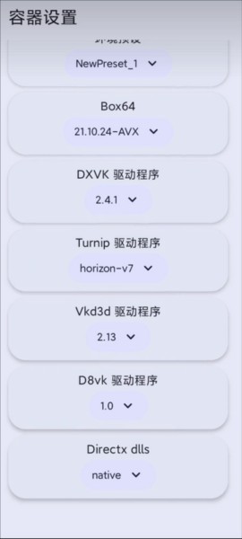 Horizon Emu模拟器升级版app下载-Horizon Emu模拟器汉化版软件安卓下载