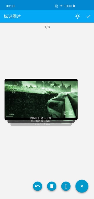 隐云图解制作app截图3