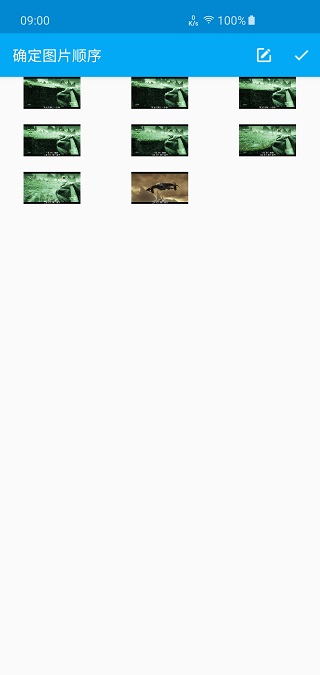 隐云图解制作app截图2