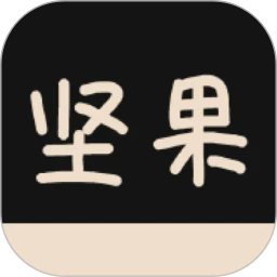 坚果视频最新版