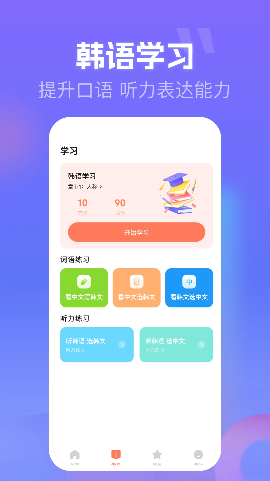 坚果视频最新版截图3