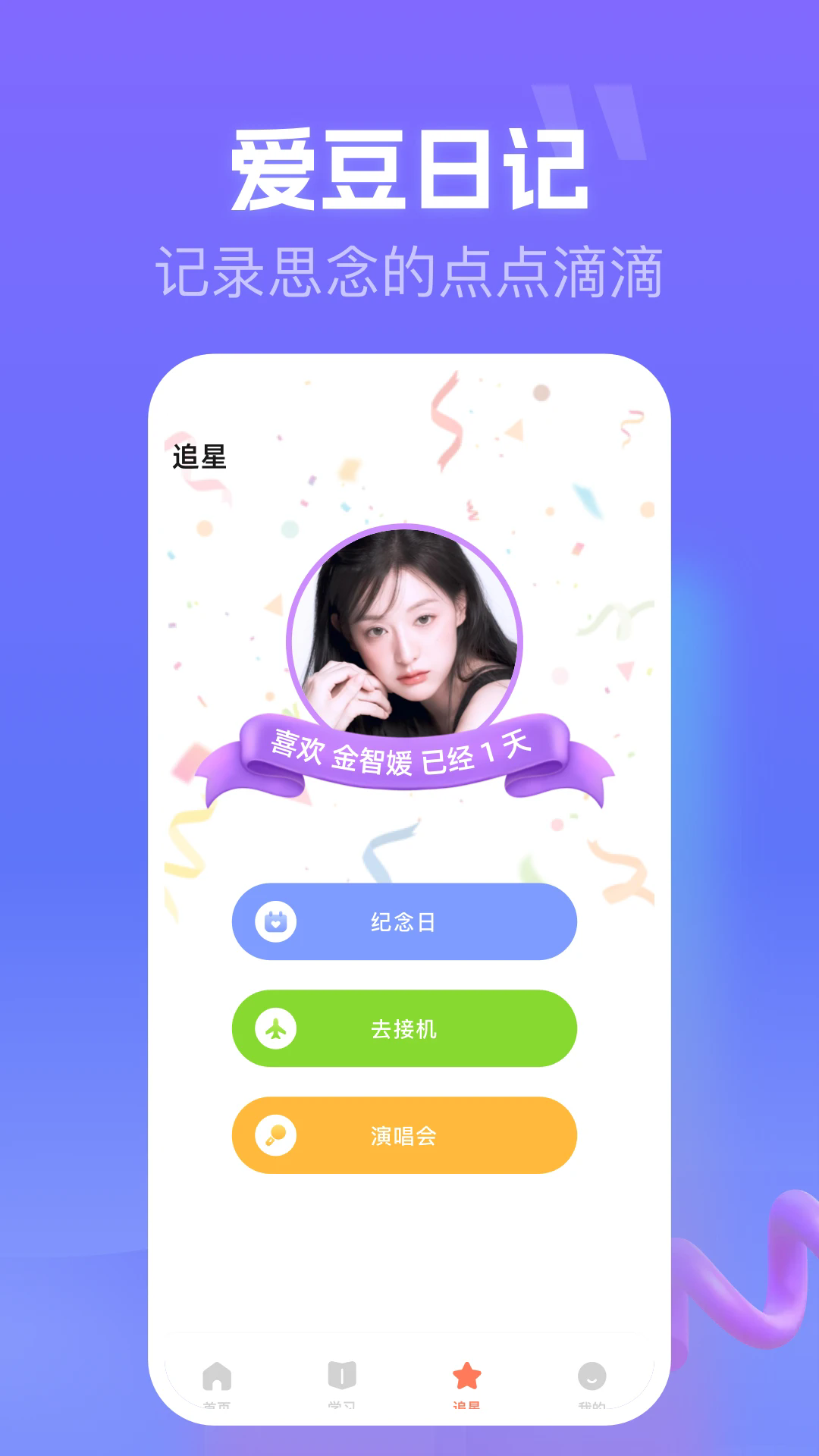 坚果视频最新版截图2