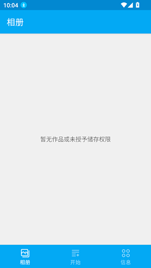 隐云图解制作app