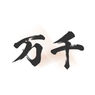 万千书屋app安装