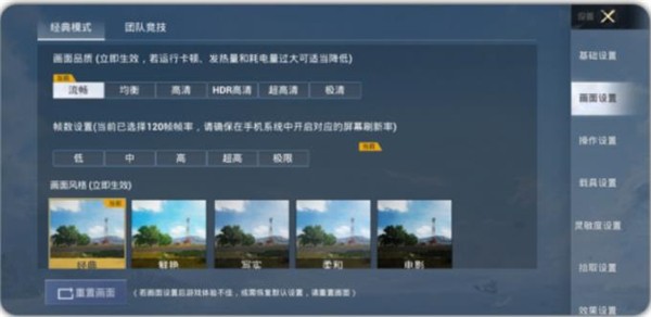 极速.cn画质怪兽7
