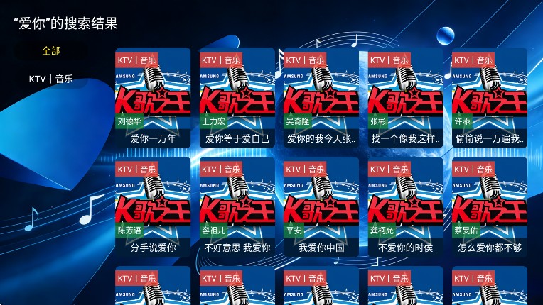 音浪星球tv版最新版