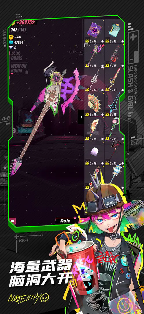 战斗少女跑酷正版截图1