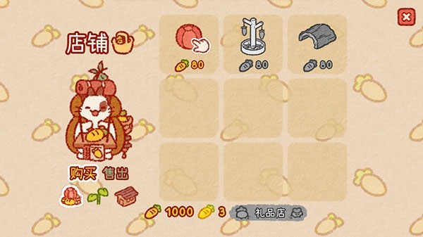 兔兔岛官方正版