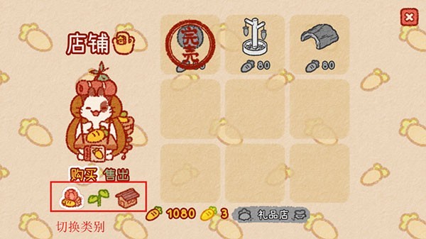 兔兔岛官方正版