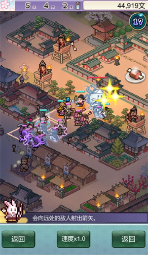 开罗平安古都物语截图3