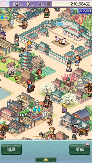 开罗平安古都物语截图2