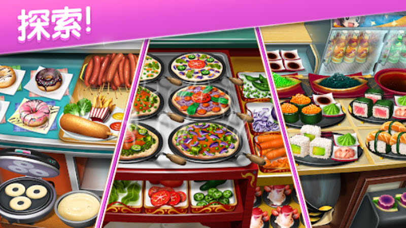 烹饪发烧友2026最新版截图2