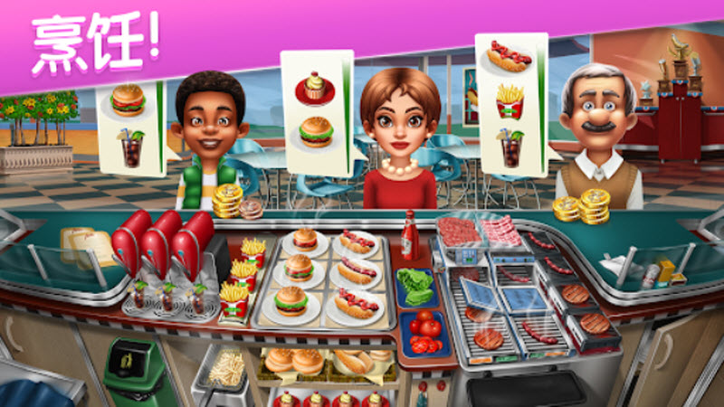 烹饪发烧友2026最新版截图1