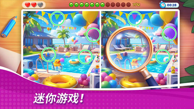 星厨奇迹2026最新版截图5