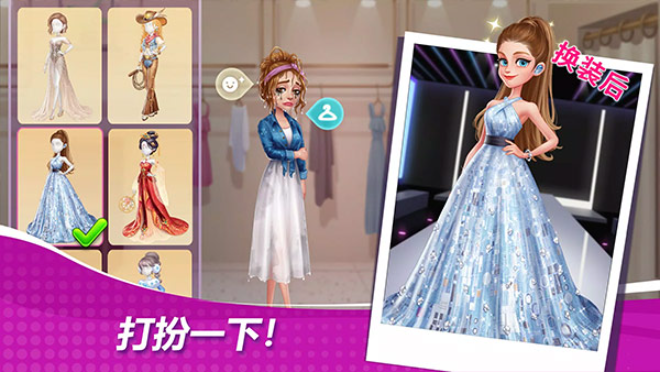 星厨奇迹2026最新版