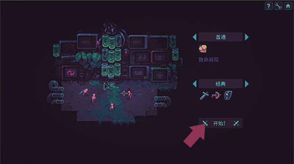 暴君的游戏汉化移植版