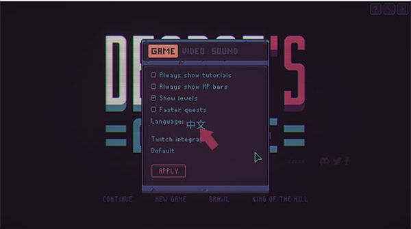 暴君的游戏汉化移植版