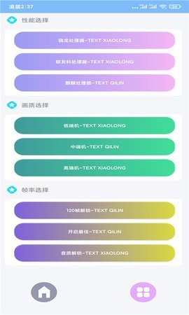 超广角大师2026最新版